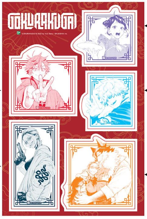 Gokurakugai - Phố Gokuraku - Tập 1 - Bản Giới Hạn - Tặng Kèm Box Nam Châm + Standee Acrylic + Bookmark Kim Loại + Sticker Tráng Kim - Ảnh 6