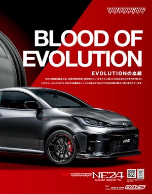 gr yaris magazine vol.02 - Ảnh 10