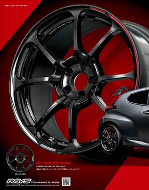 gr yaris magazine vol.02 - Ảnh 11