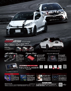 gr yaris magazine vol.02 - Ảnh 3