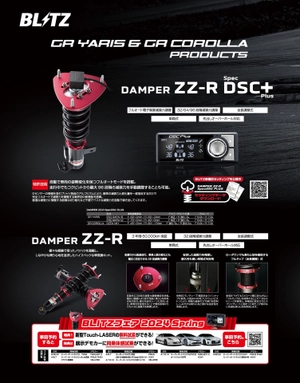 gr yaris magazine vol.02 - Ảnh 4