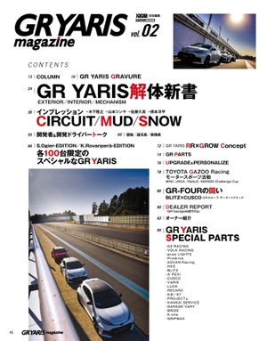 gr yaris magazine vol.02 - Ảnh 8