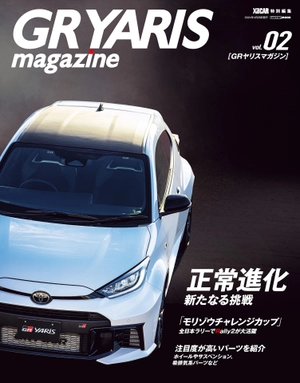 gr yaris magazine vol.02 - Ảnh 9