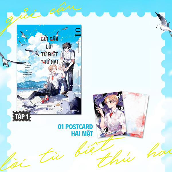 Bộ Gửi Cậu Lời Từ Biệt Thứ Hai - Tập 1 - Tặng Kèm Postcard Hai Mặt
