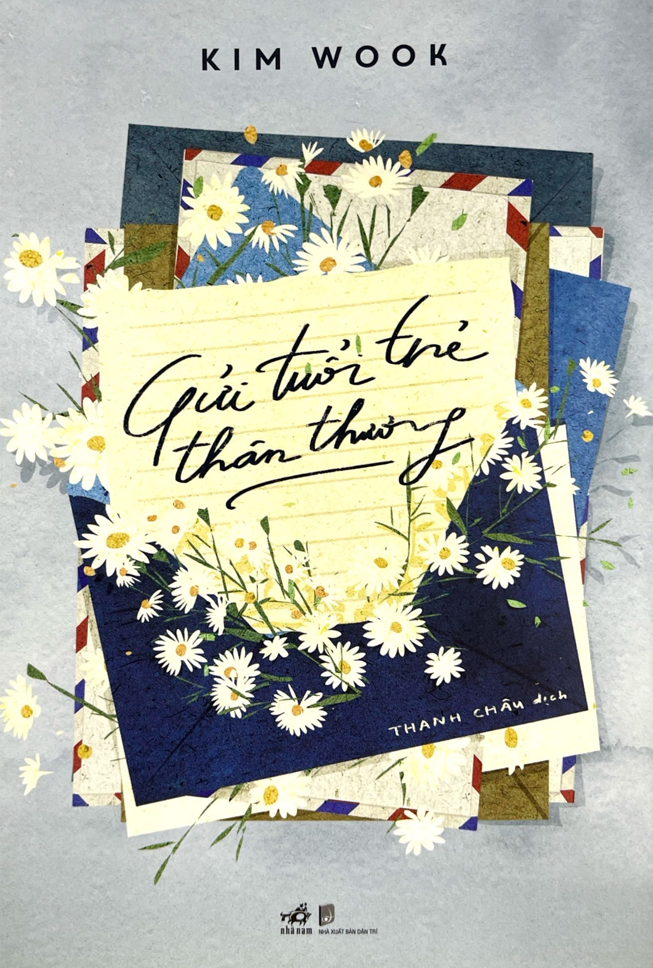 gửi tuổi trẻ thân thương - Ảnh 2