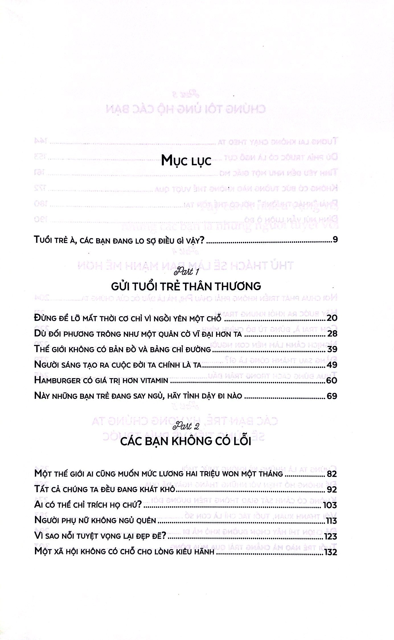 gửi tuổi trẻ thân thương - Ảnh 3