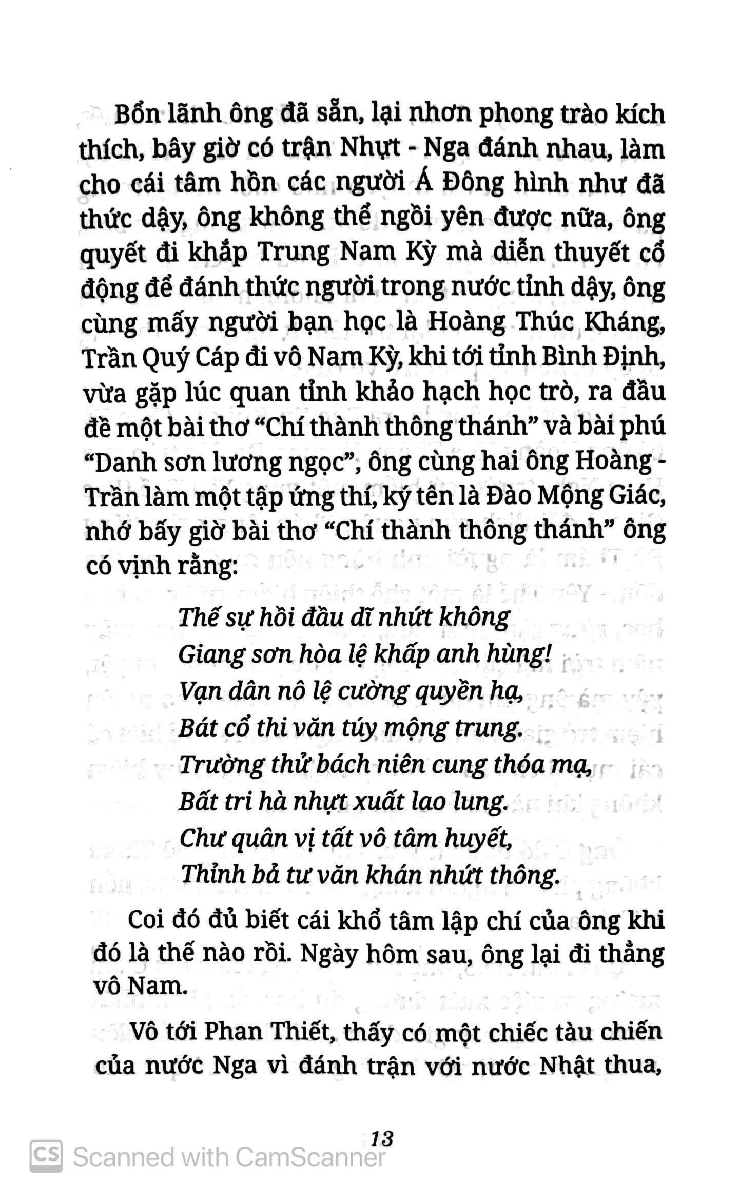 gương chí sĩ phan tây hồ lịch sử toàn biên (tái bản 2018) - Ảnh 8