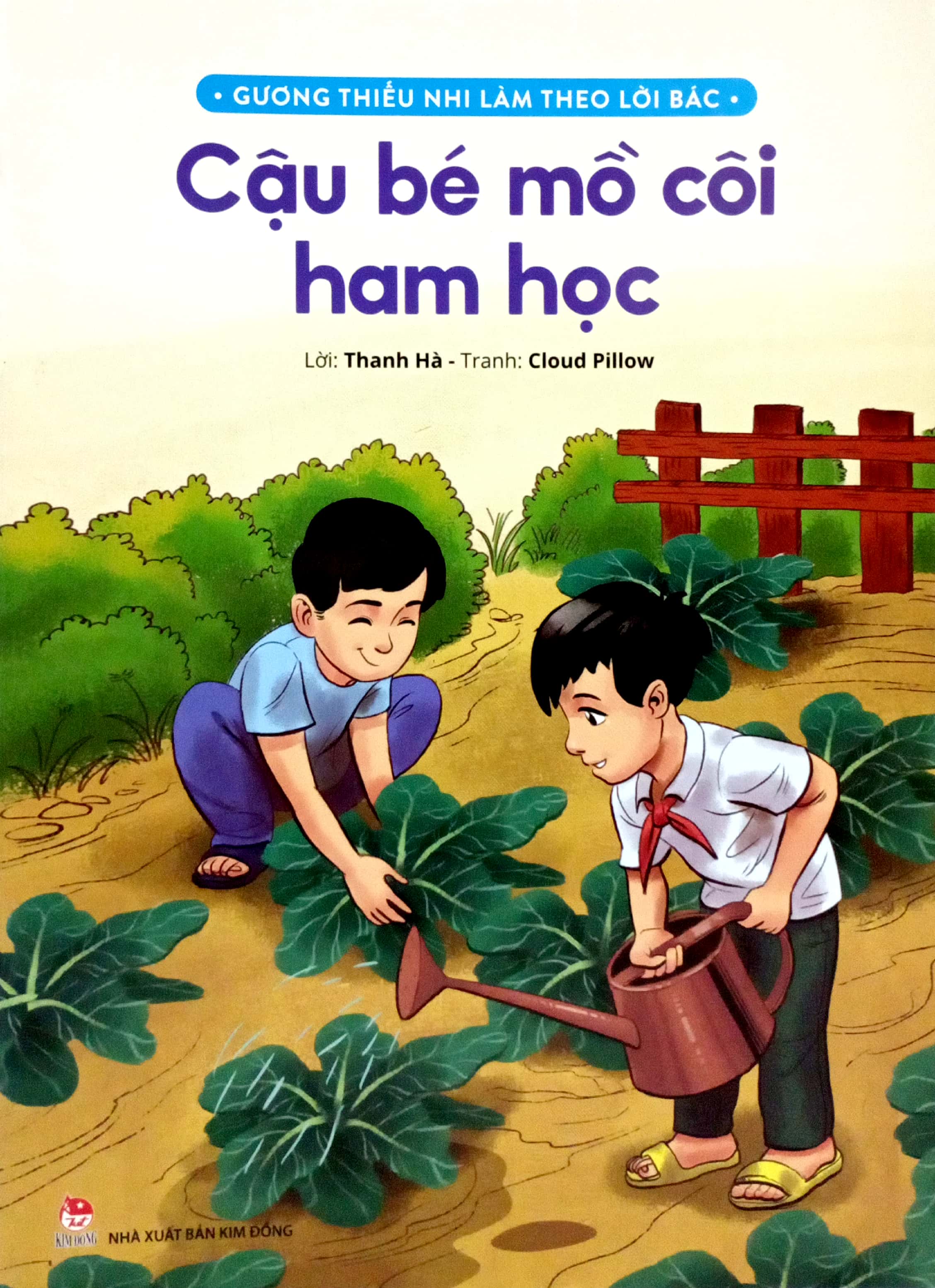 gương thiếu nhi làm theo lời bác - cậu bé mồ côi ham học (tái bản 2022) - Ảnh 2