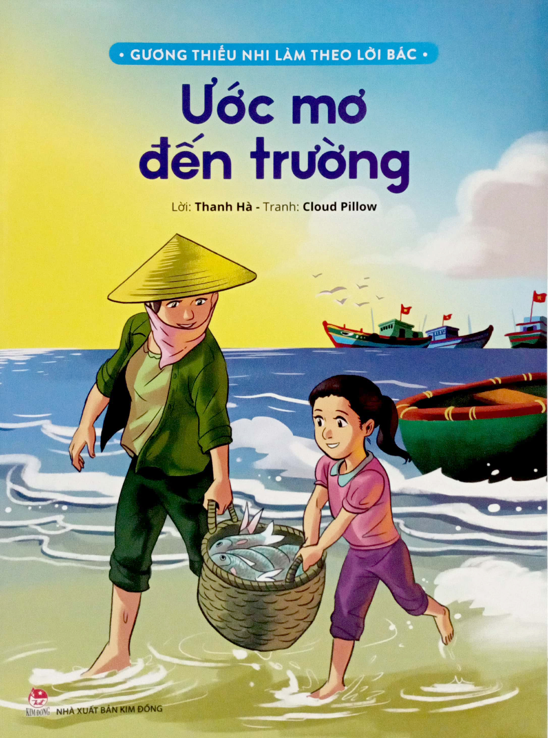 gương thiếu nhi làm theo lời bác - ước mơ đến trường (tái bản 2022) - Ảnh 2