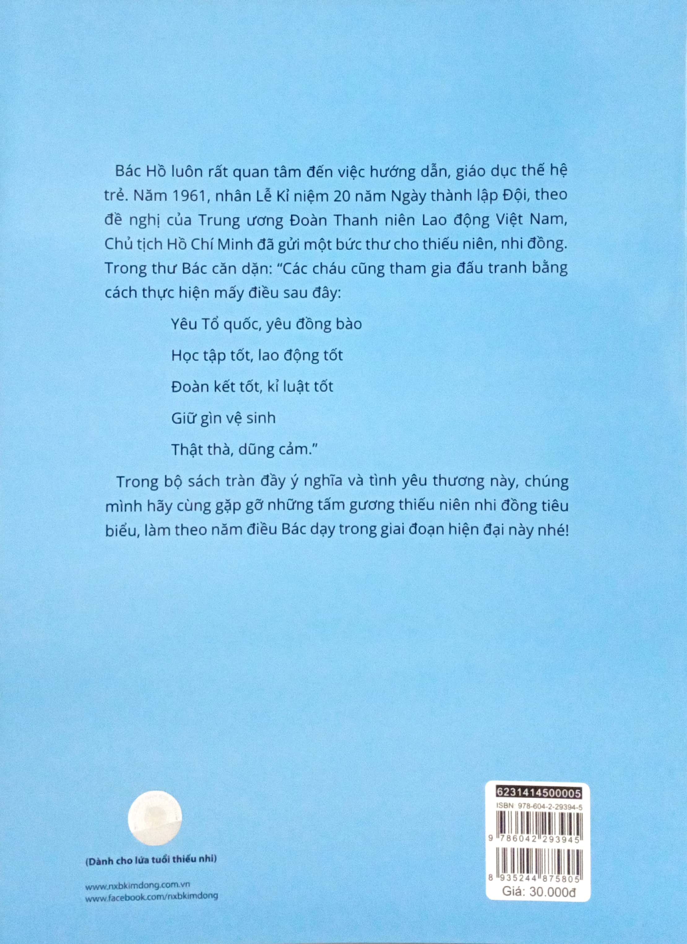 gương thiếu nhi làm theo lời bác - ước mơ đến trường (tái bản 2022) - Ảnh 6