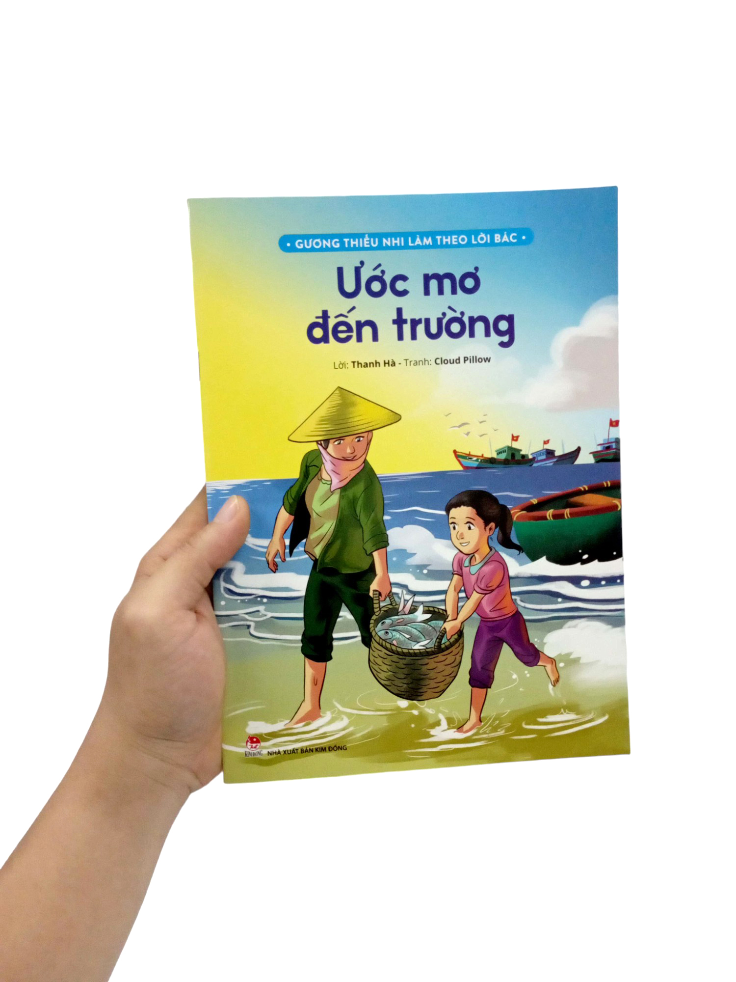 gương thiếu nhi làm theo lời bác - ước mơ đến trường (tái bản 2022) - Ảnh 7