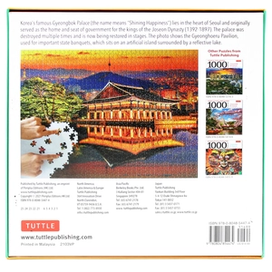 gyeongbok palace in seoul korea - 1000 piece jigsaw puzzle: (finished size 24 in x 18 in) - Ảnh 4