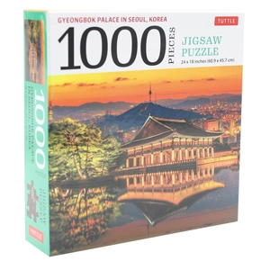 gyeongbok palace in seoul korea - 1000 piece jigsaw puzzle: (finished size 24 in x 18 in) - Ảnh 5