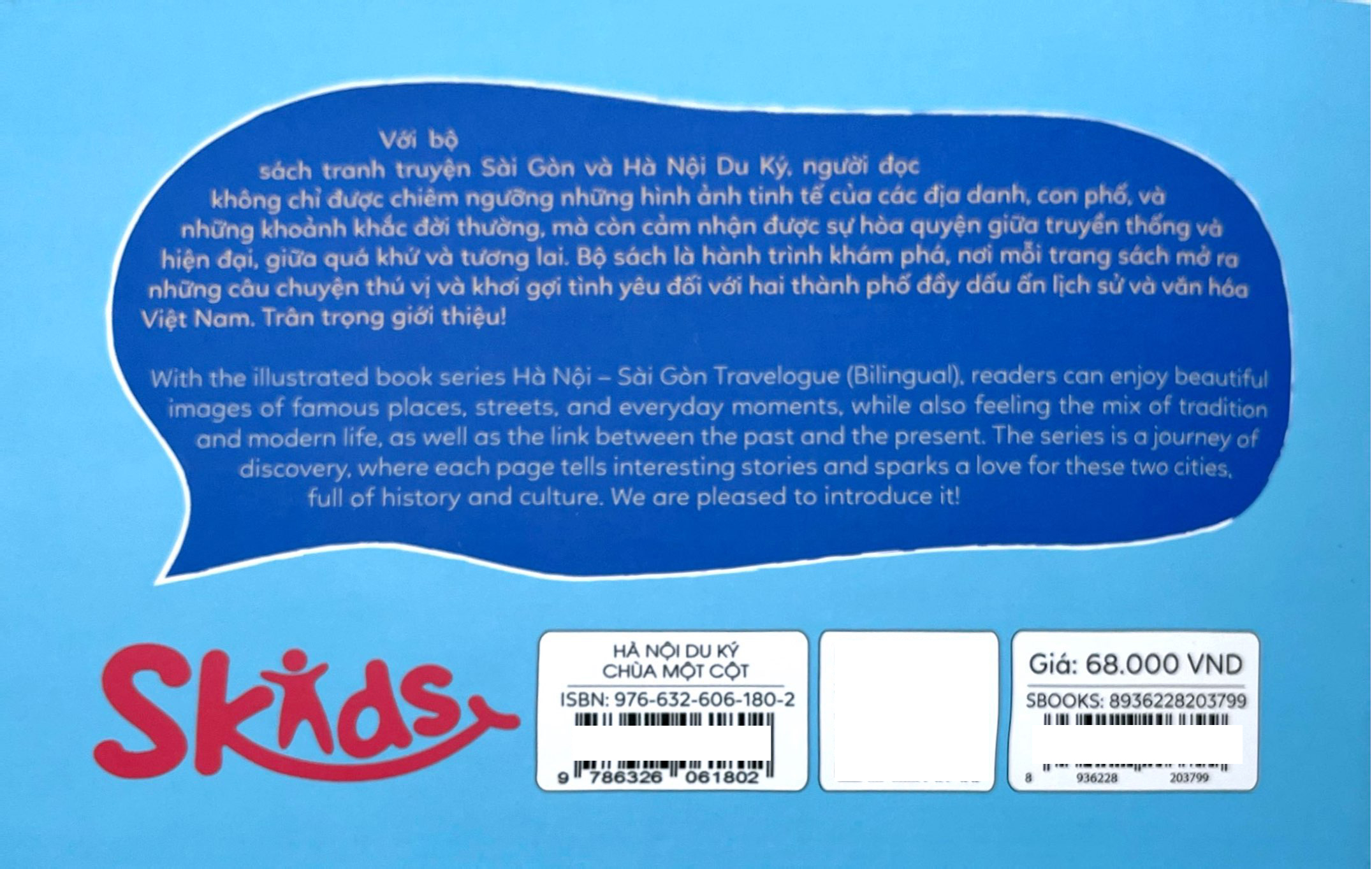 Hà Nội Du Ký - Hà Nội Travelogue - Nào Cùng Ghé Thăm - Chùa Một Cột - Let's Visit The One Pillar Pagoda - Ảnh 7