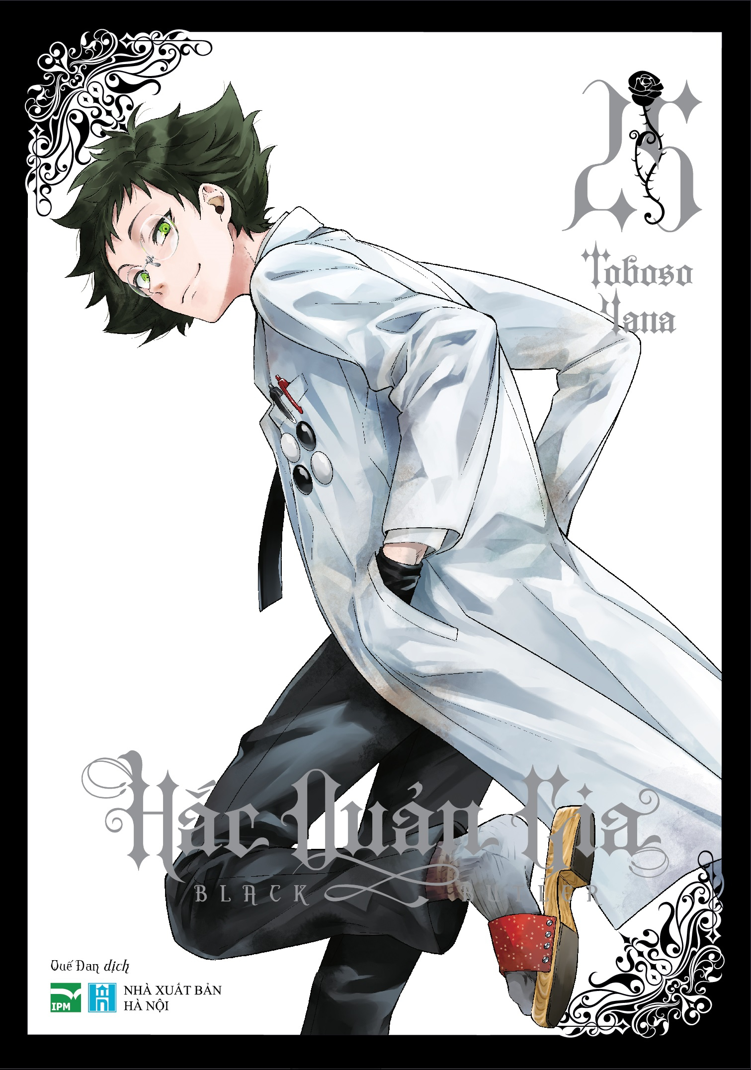 hắc quản gia - tập 25 - Ảnh 2