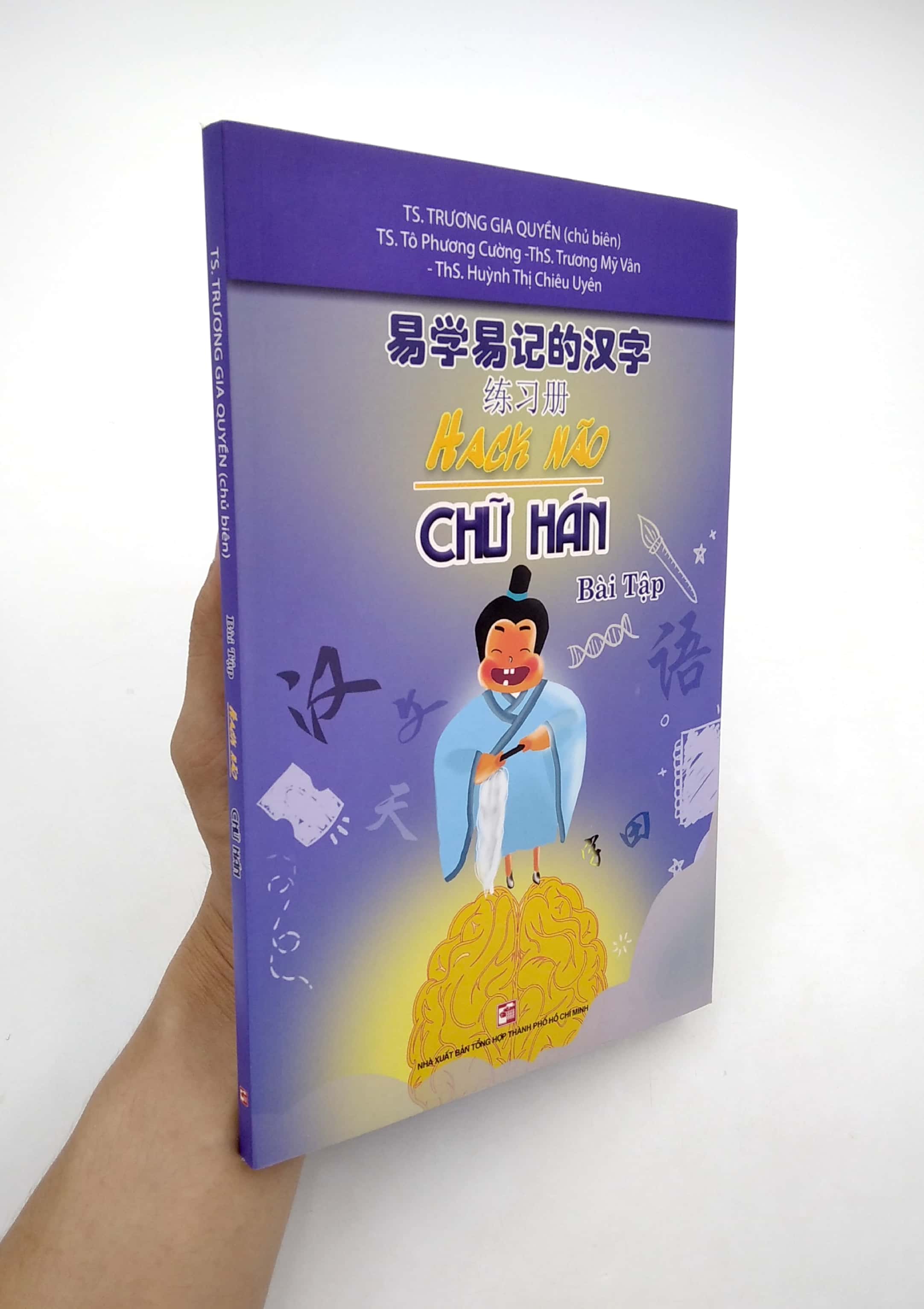 hack não chữ hán - bài tập - Ảnh 4