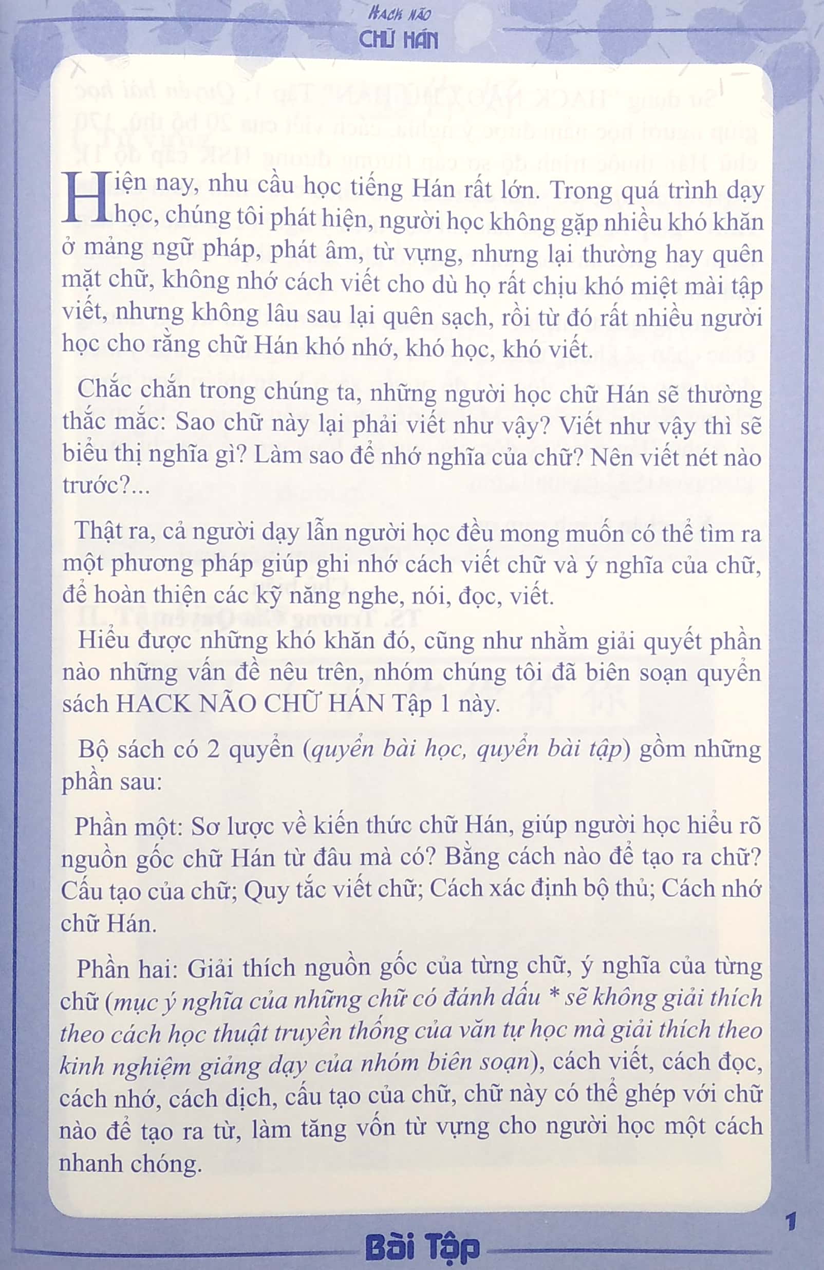 hack não chữ hán - bài tập (tái bản 2022) - Ảnh 4