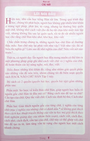 hack não chữ hán (tái bản 2022) - Ảnh 3