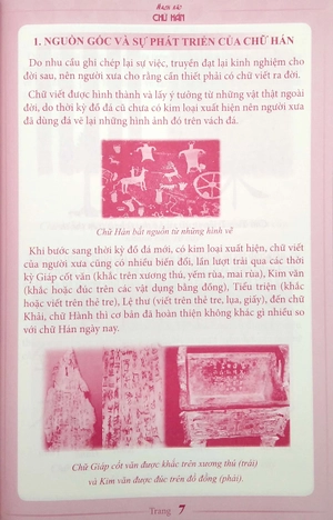 hack não chữ hán (tái bản 2022) - Ảnh 5