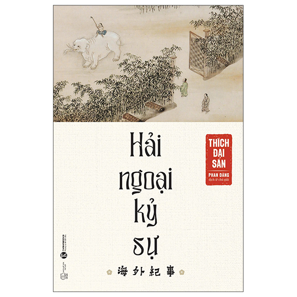 Hải Ngoại Kỷ Sự