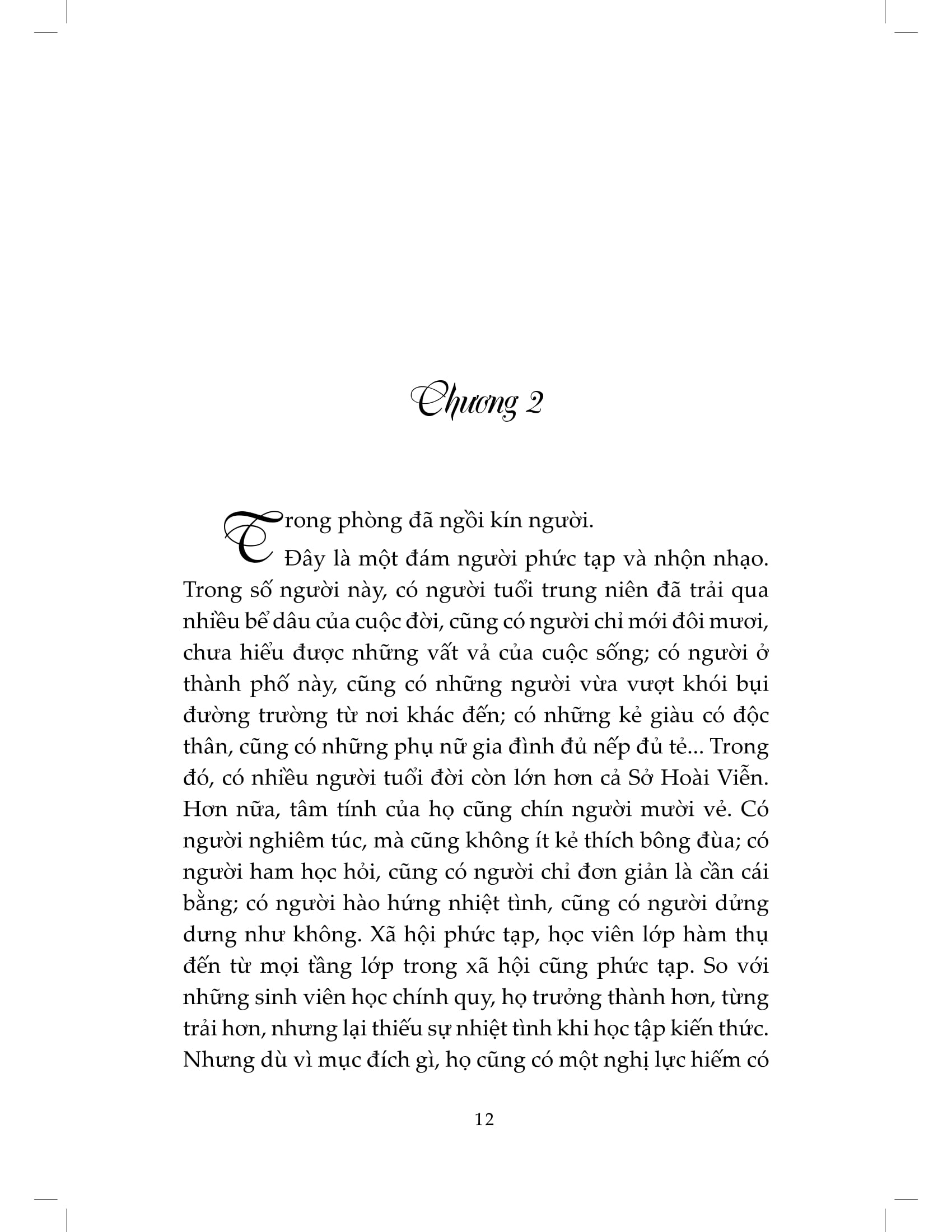 hải thượng sinh minh nguyệt - Ảnh 10