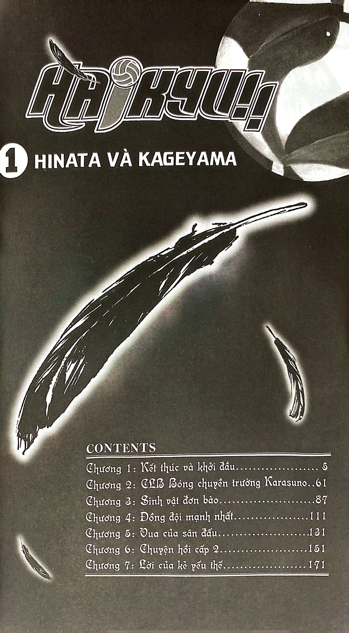 haikyu!! - tập 1 - hinata và kageyama (tái bản 2024) - Ảnh 4