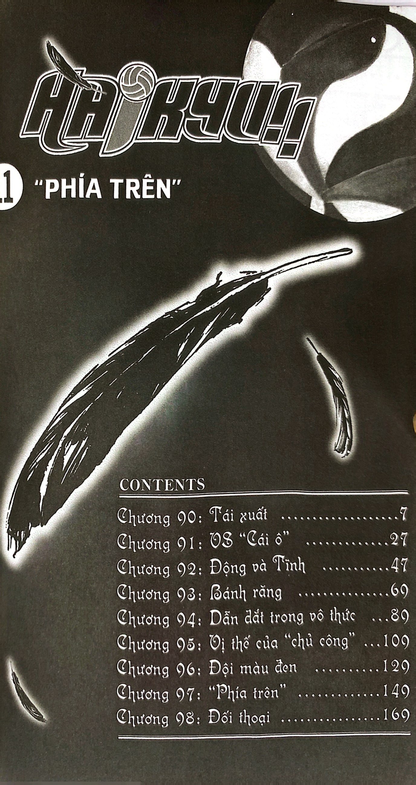 haikyu!! - tập 11 - "phía trên" (tái bản 2024) - Ảnh 4