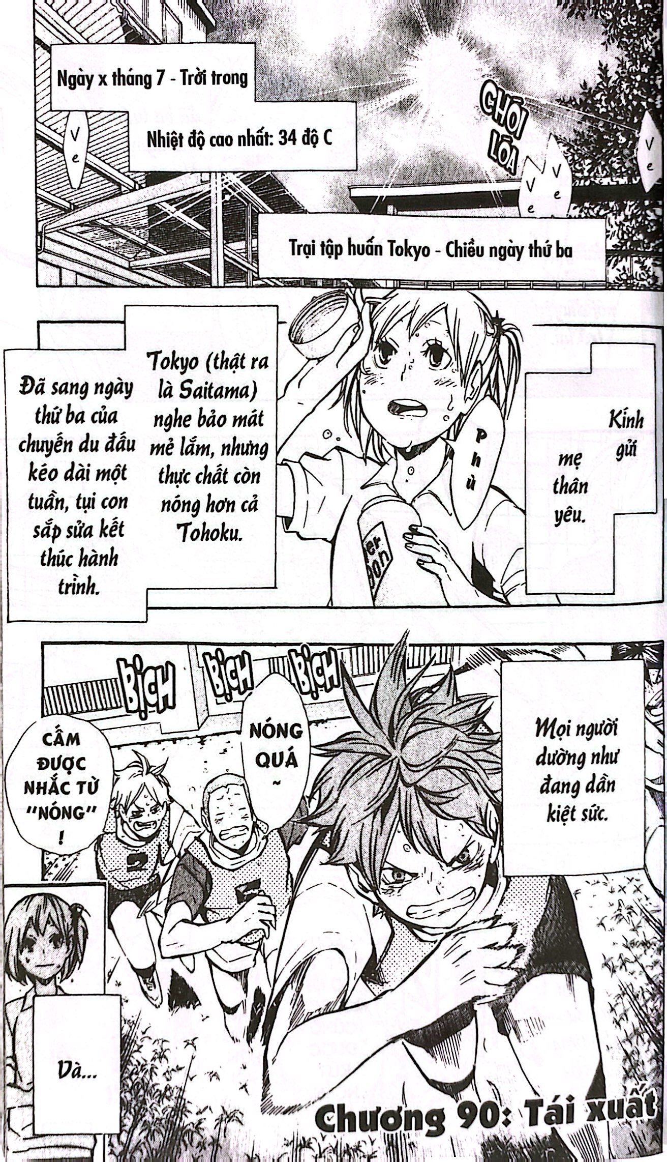 haikyu!! - tập 11 - "phía trên" (tái bản 2024) - Ảnh 5