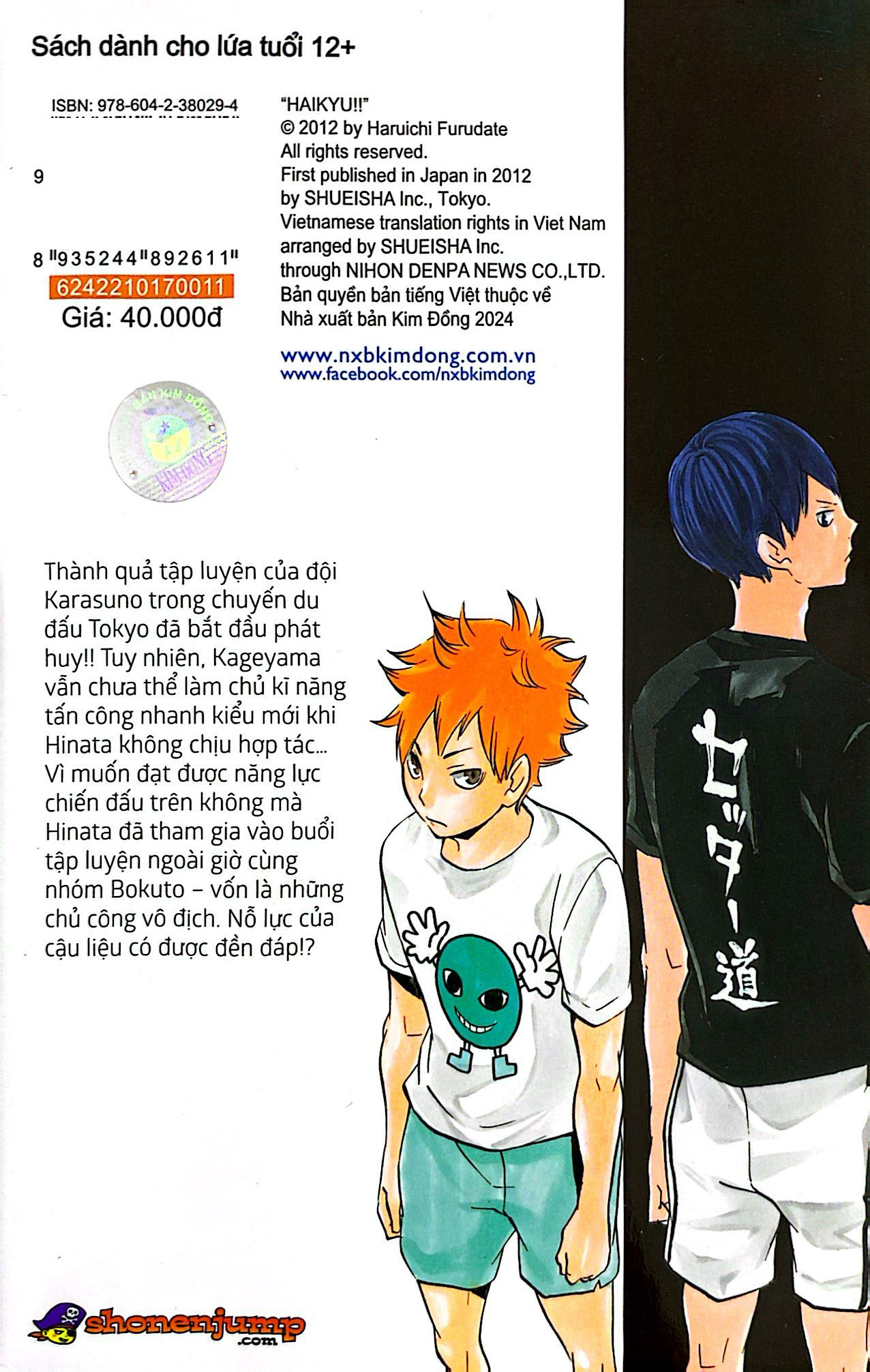 haikyu!! - tập 11 - "phía trên" (tái bản 2024) - Ảnh 8