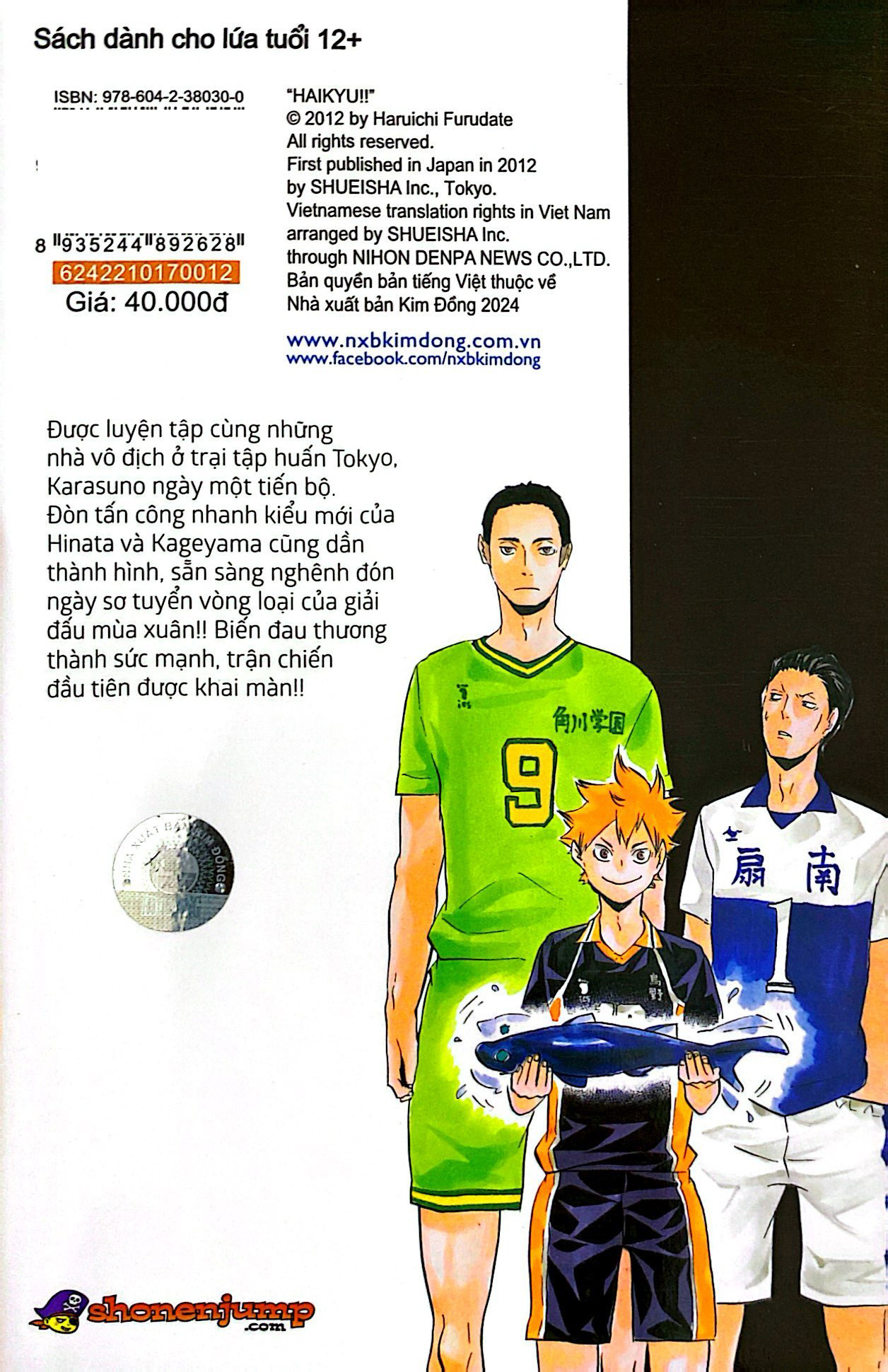 haikyu!! - tập 12 - trận đấu bắt đầu!! (tái bản 2024) - Ảnh 8