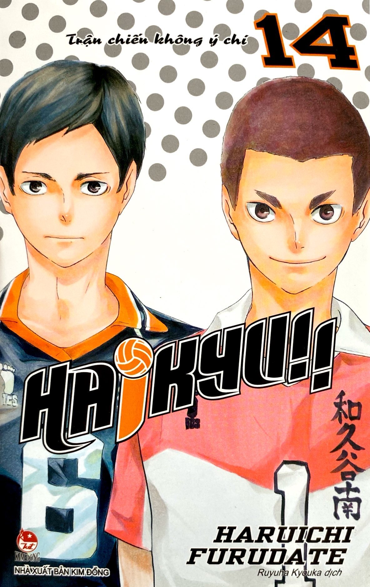 haikyu!! - tập 14 - trận chiến không ý chí (tái bản 2024) - Ảnh 3