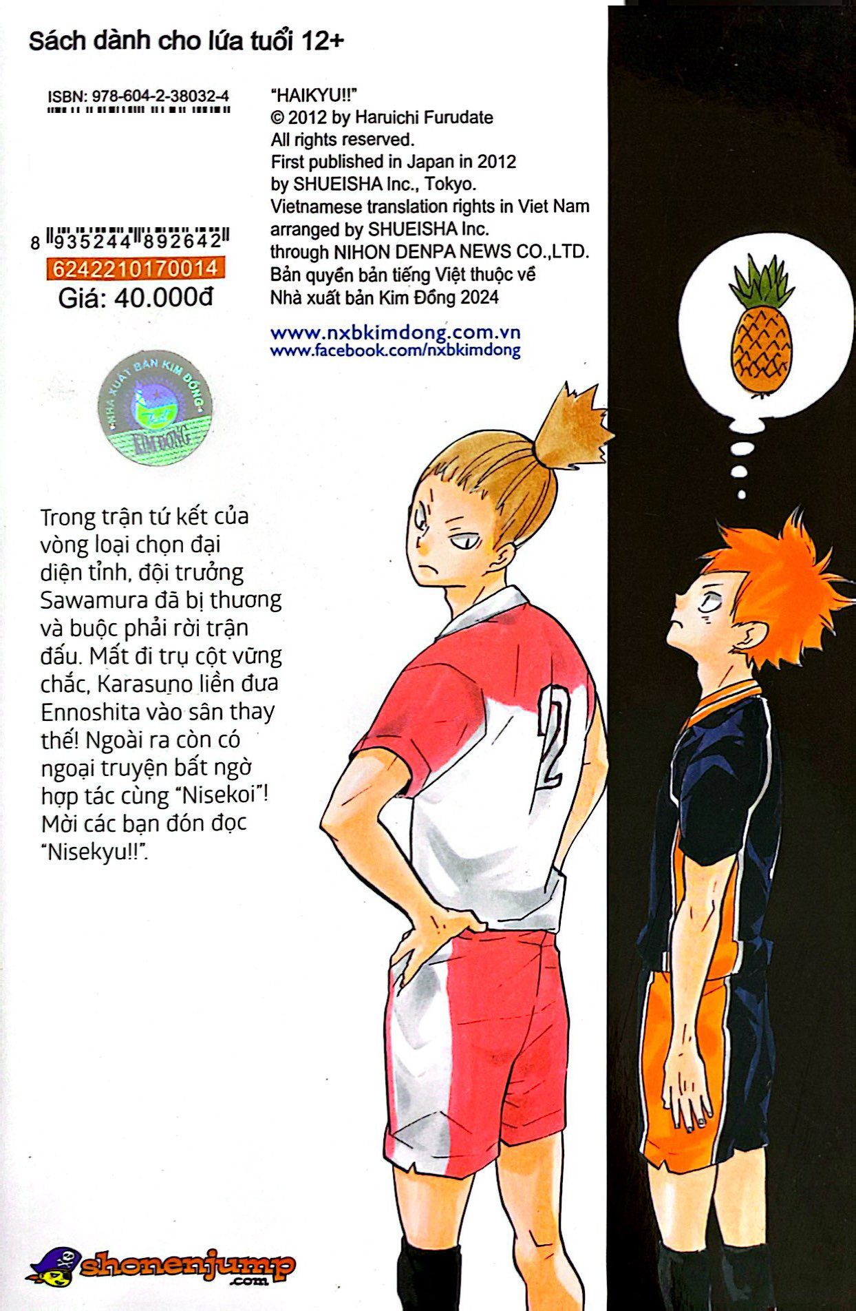 haikyu!! - tập 14 - trận chiến không ý chí (tái bản 2024) - Ảnh 8