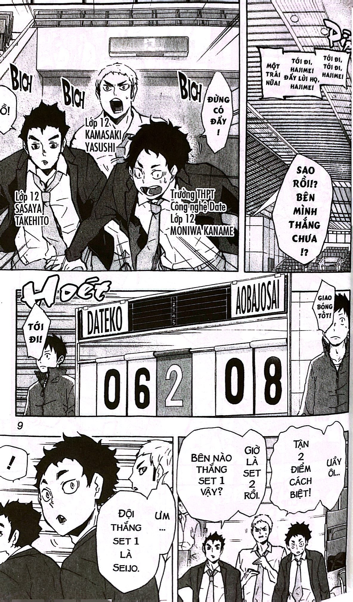 haikyu!! - tập 15 - kẻ phá hoại (tái bản 2024) - Ảnh 6