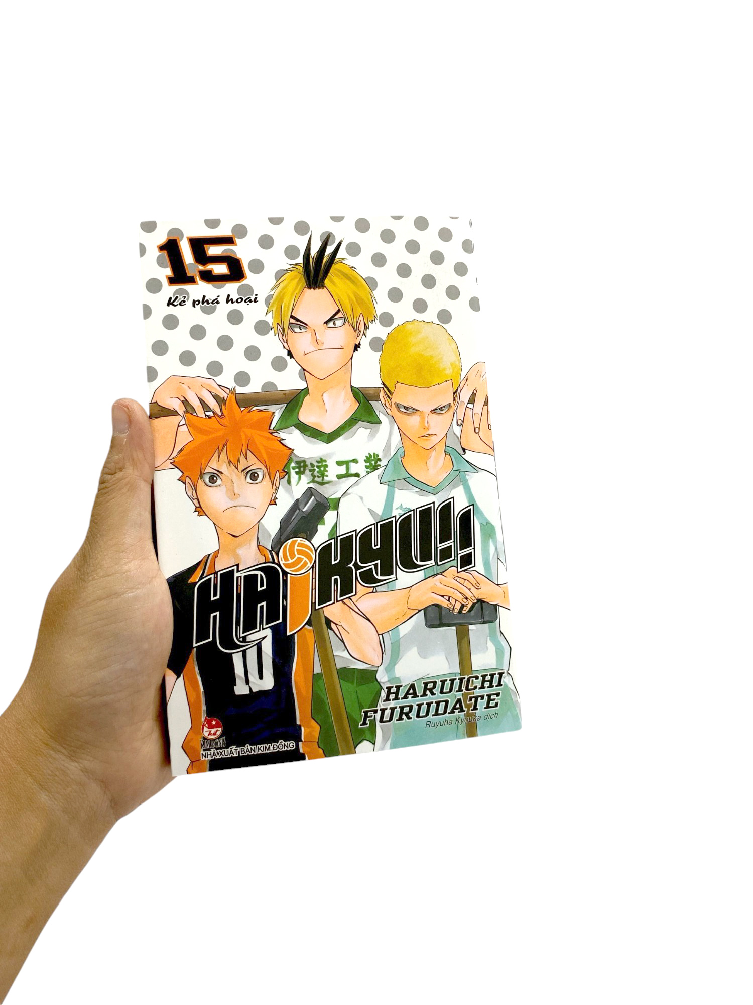 haikyu!! - tập 15 - kẻ phá hoại (tái bản 2024) - Ảnh 9
