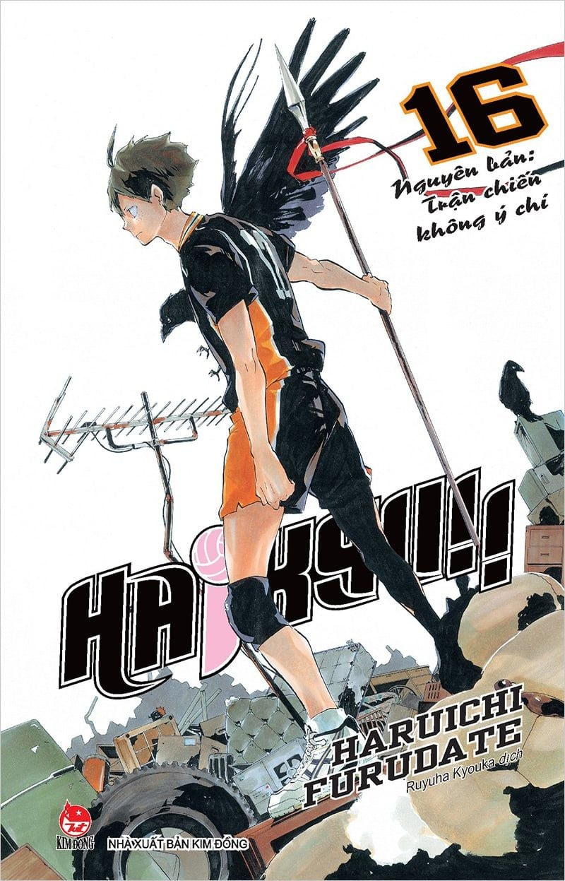 haikyu!! - tập 16 - nguyên bản: trận chiến không ý chí (tái bản 2024) - Ảnh 2