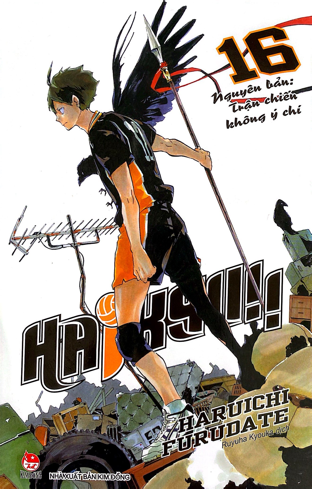 haikyu!! - tập 16 - nguyên bản: trận chiến không ý chí (tái bản 2024) - Ảnh 3