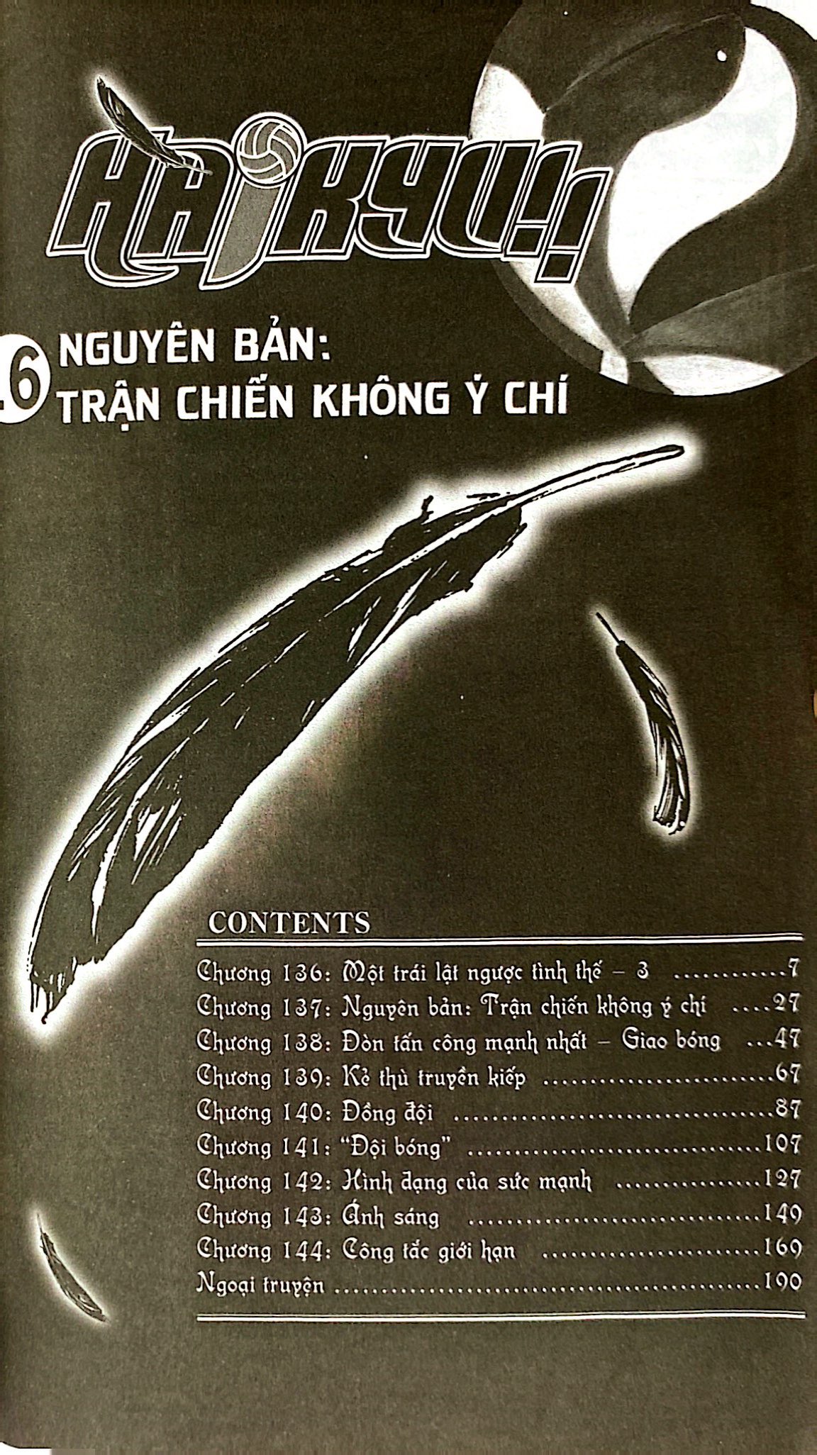 haikyu!! - tập 16 - nguyên bản: trận chiến không ý chí (tái bản 2024) - Ảnh 4