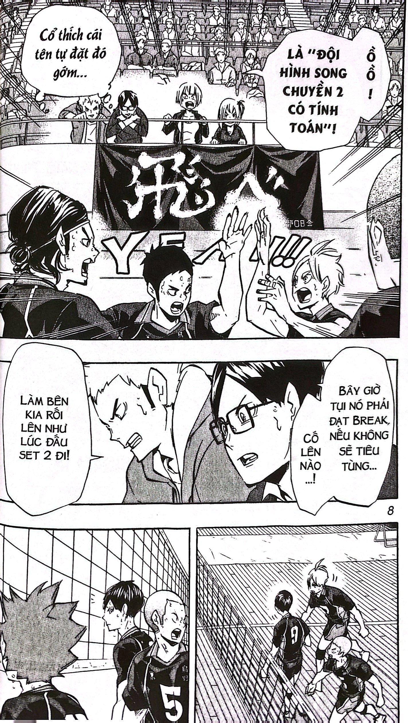 haikyu!! - tập 17 - tài năng và giác quan (tái bản 2024) - Ảnh 6
