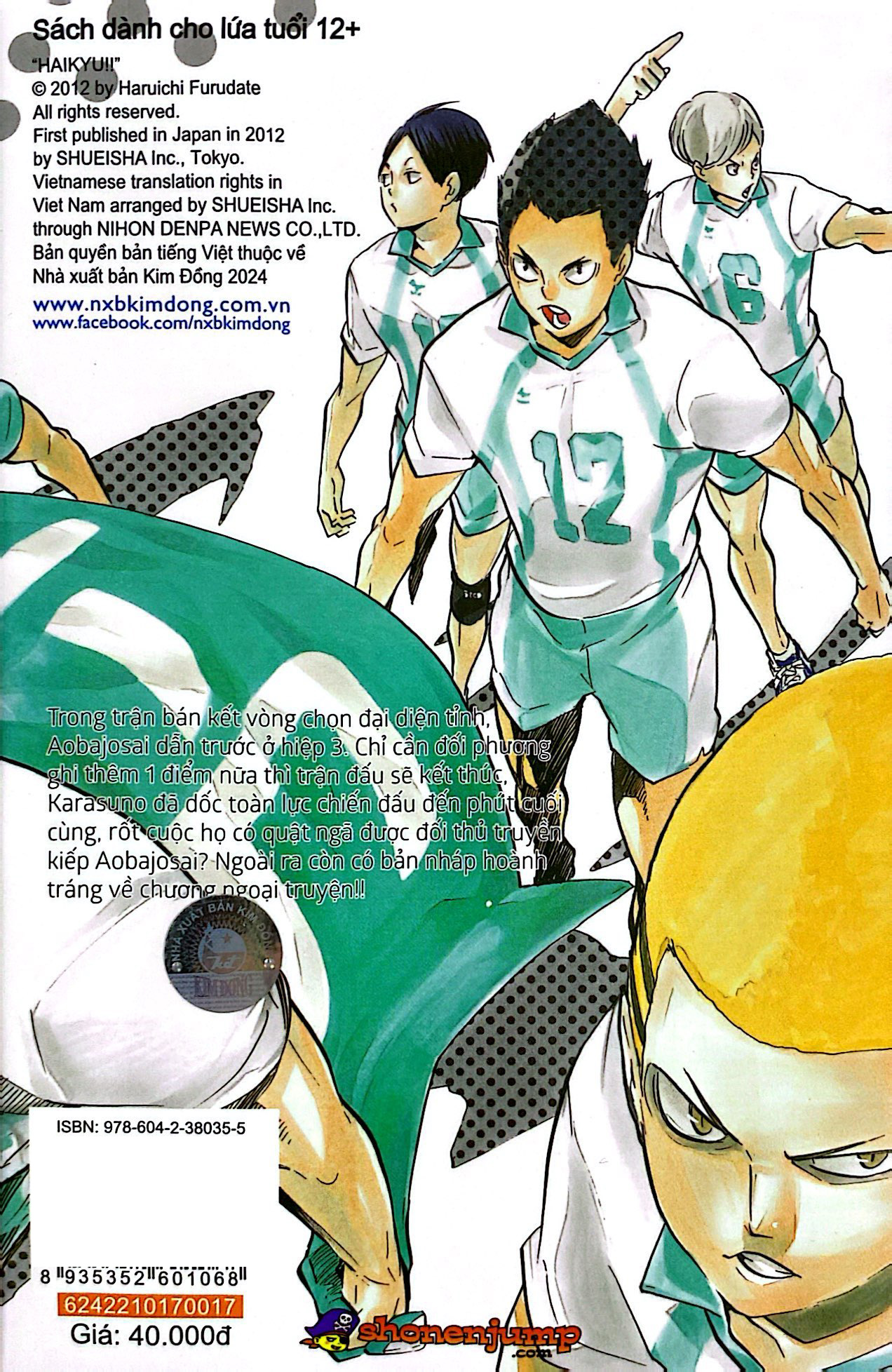haikyu!! - tập 17 - tài năng và giác quan (tái bản 2024) - Ảnh 8