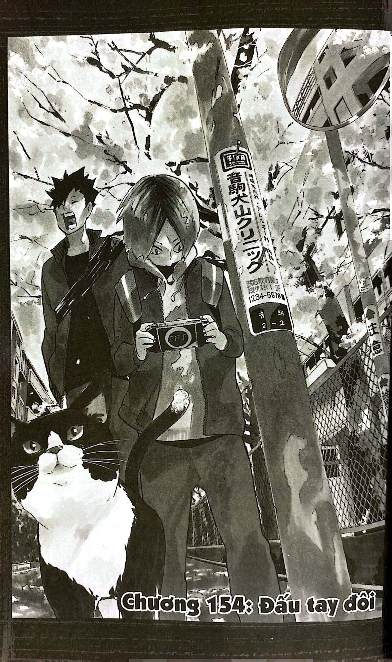 haikyu!! - tập 18 - kì vọng (tái bản 2024) - Ảnh 5