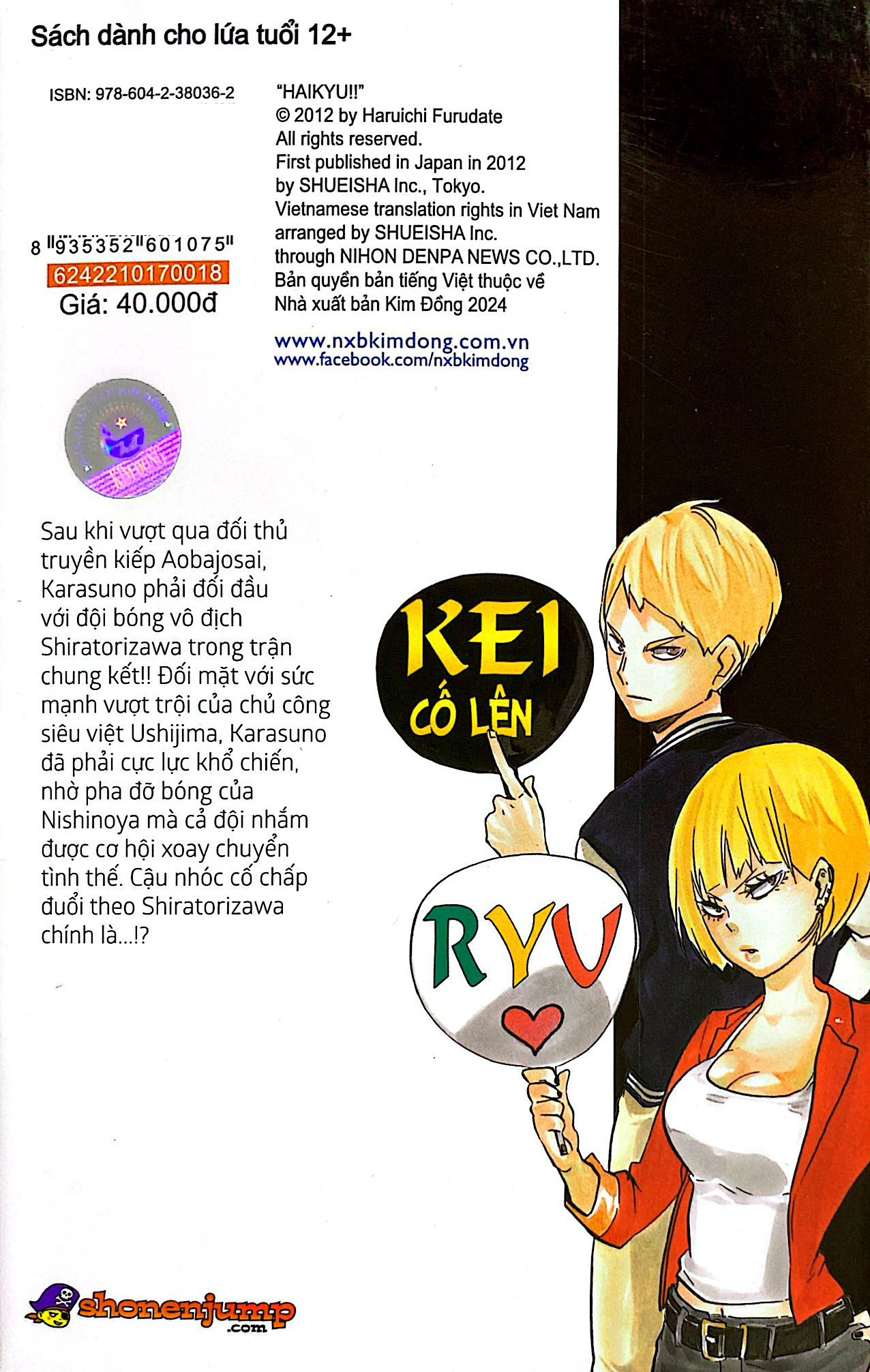 haikyu!! - tập 18 - kì vọng (tái bản 2024) - Ảnh 8