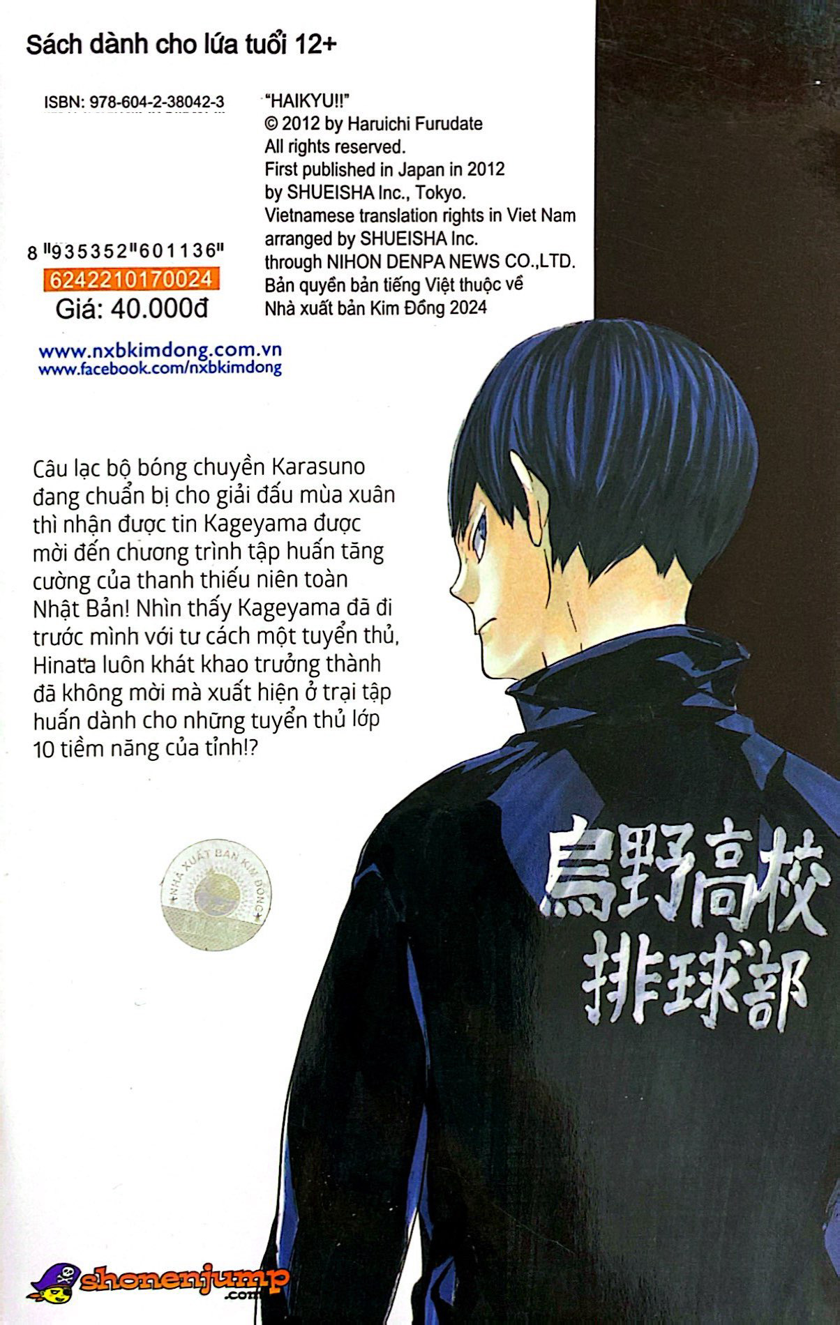 haikyu!! - tập 24 - tuyết đầu mùa (tái bản 2024) - Ảnh 8