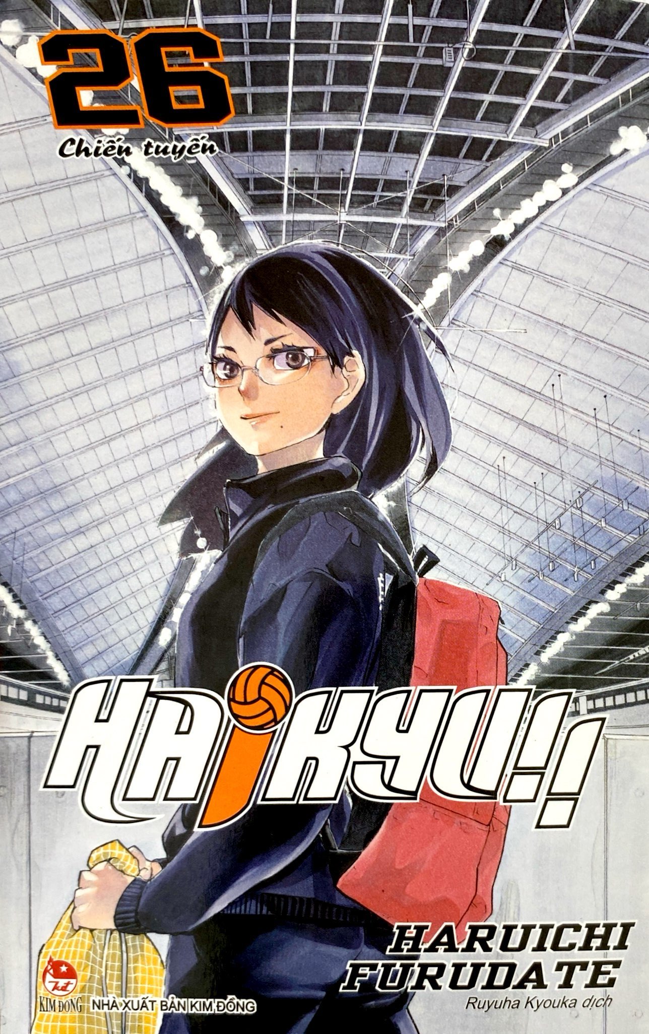 haikyu!! - tập 26 - chiến tuyến (tái bản 2024) - Ảnh 3