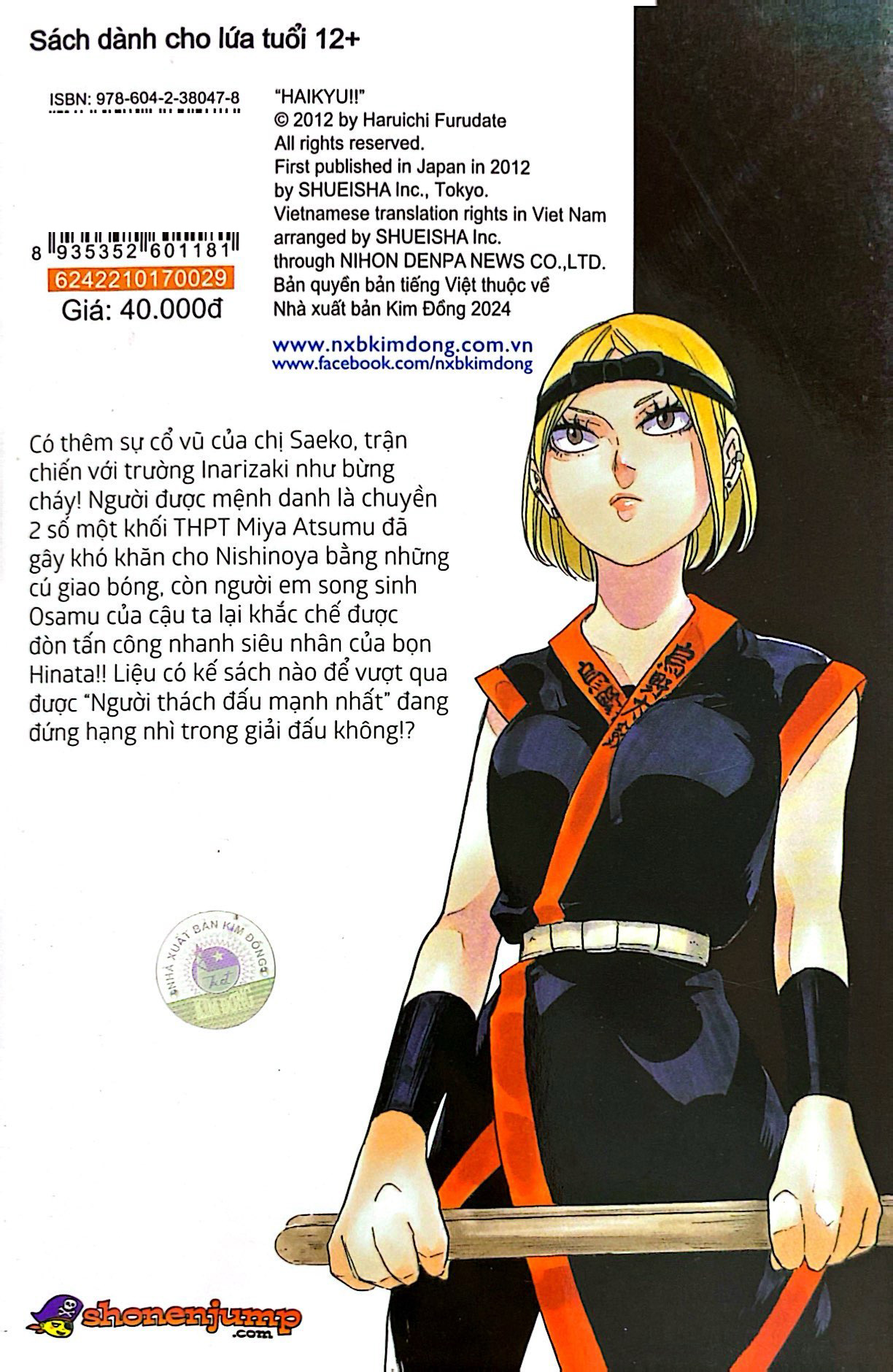 haikyu!! - tập 29 - phát hiện (tái bản 2024) - Ảnh 8