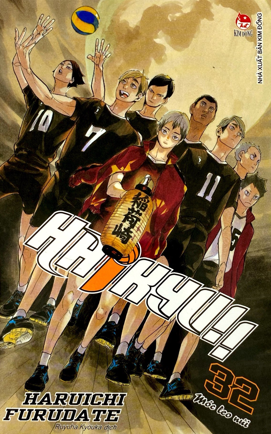 haikyu!! - tập 32 - móc leo núi (tái bản 2024) - Ảnh 3