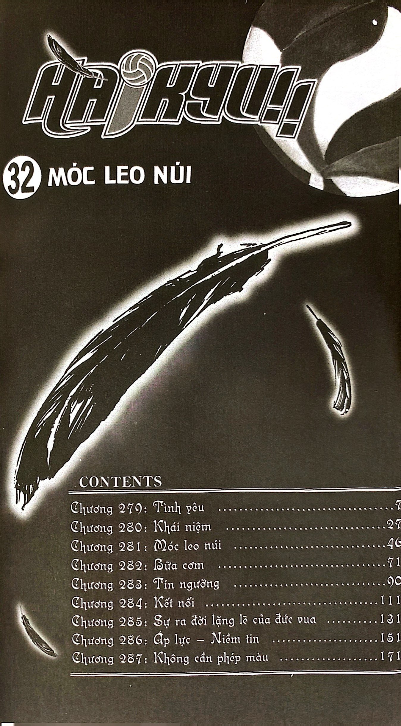 haikyu!! - tập 32 - móc leo núi (tái bản 2024) - Ảnh 4