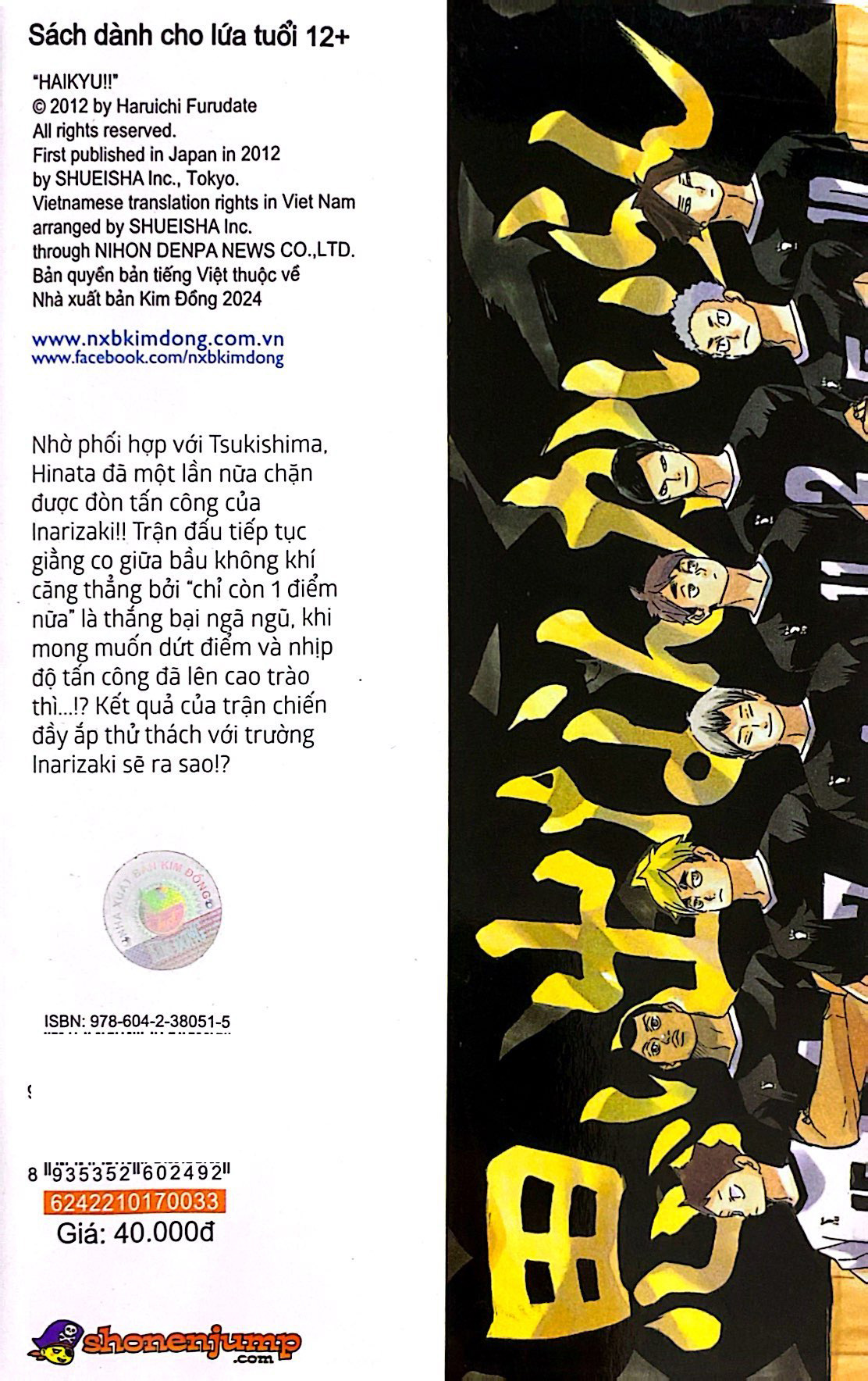 haikyu!! - tập 33 - yến tiệc của quái thú (tái bản 2024) - Ảnh 8