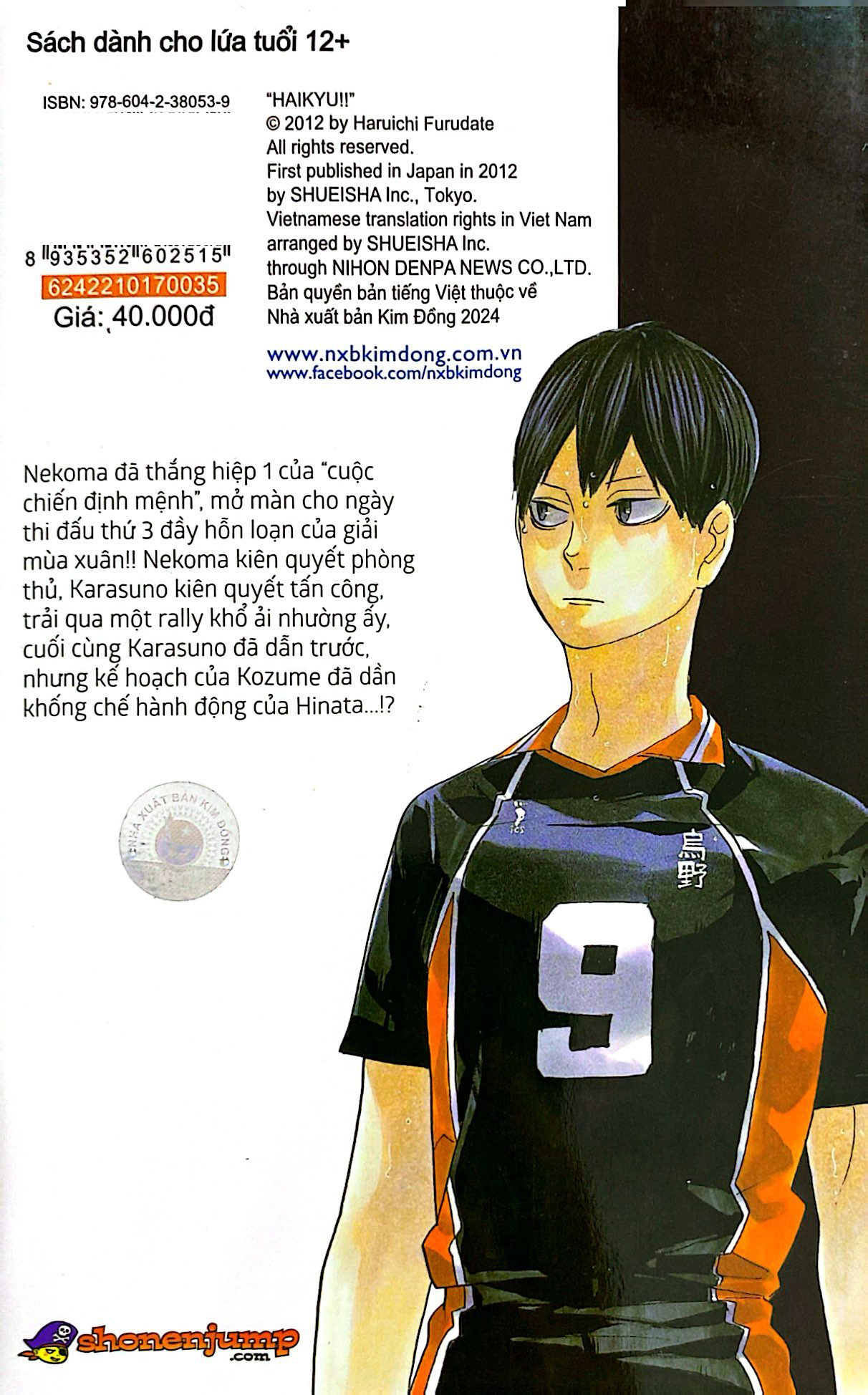 haikyu!! - tập 35 - lồng chim (tái bản 2024) - Ảnh 8