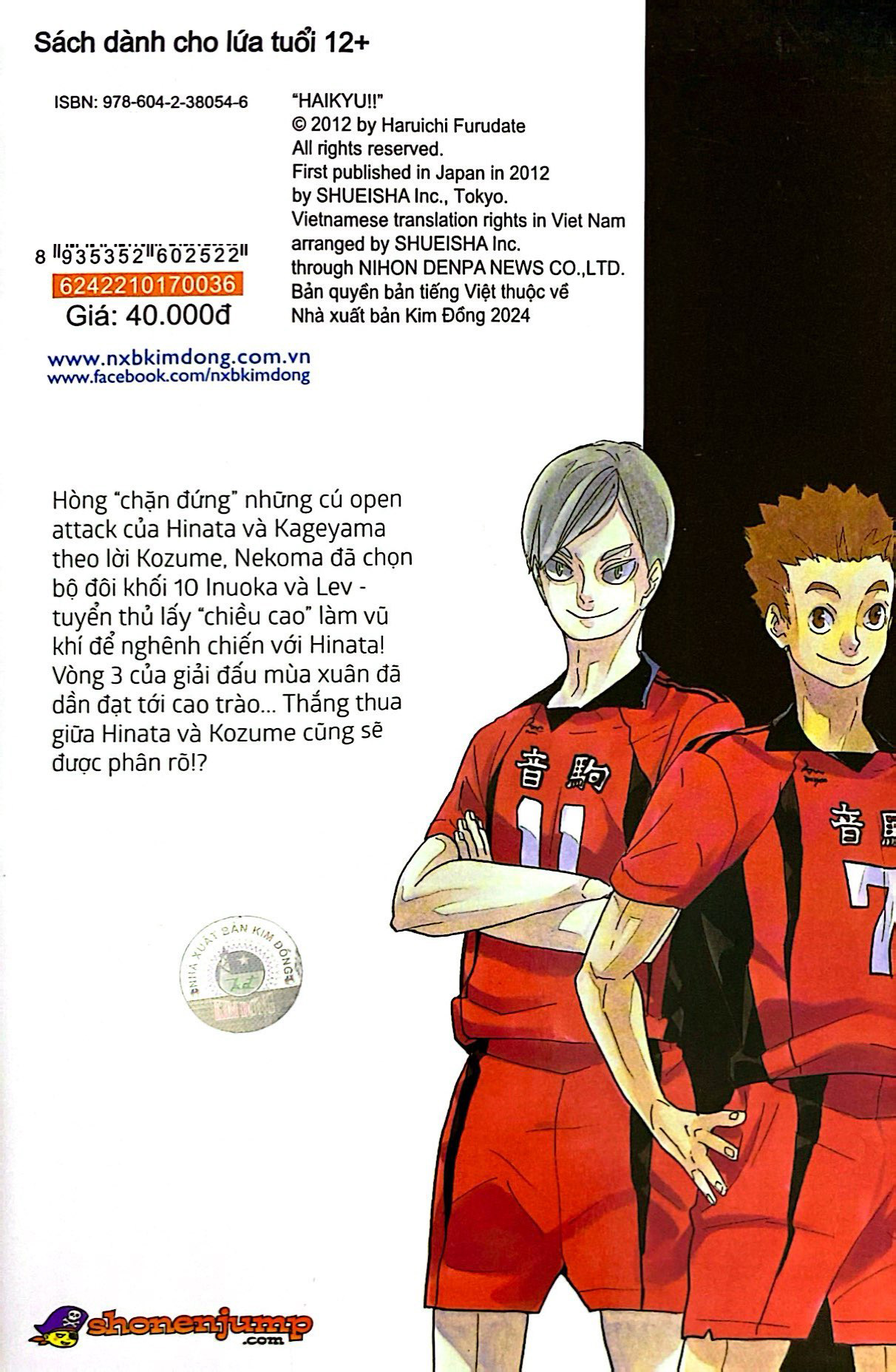haikyu!! - tập 36 - chiến thắng của tôi (tái bản 2024) - Ảnh 8