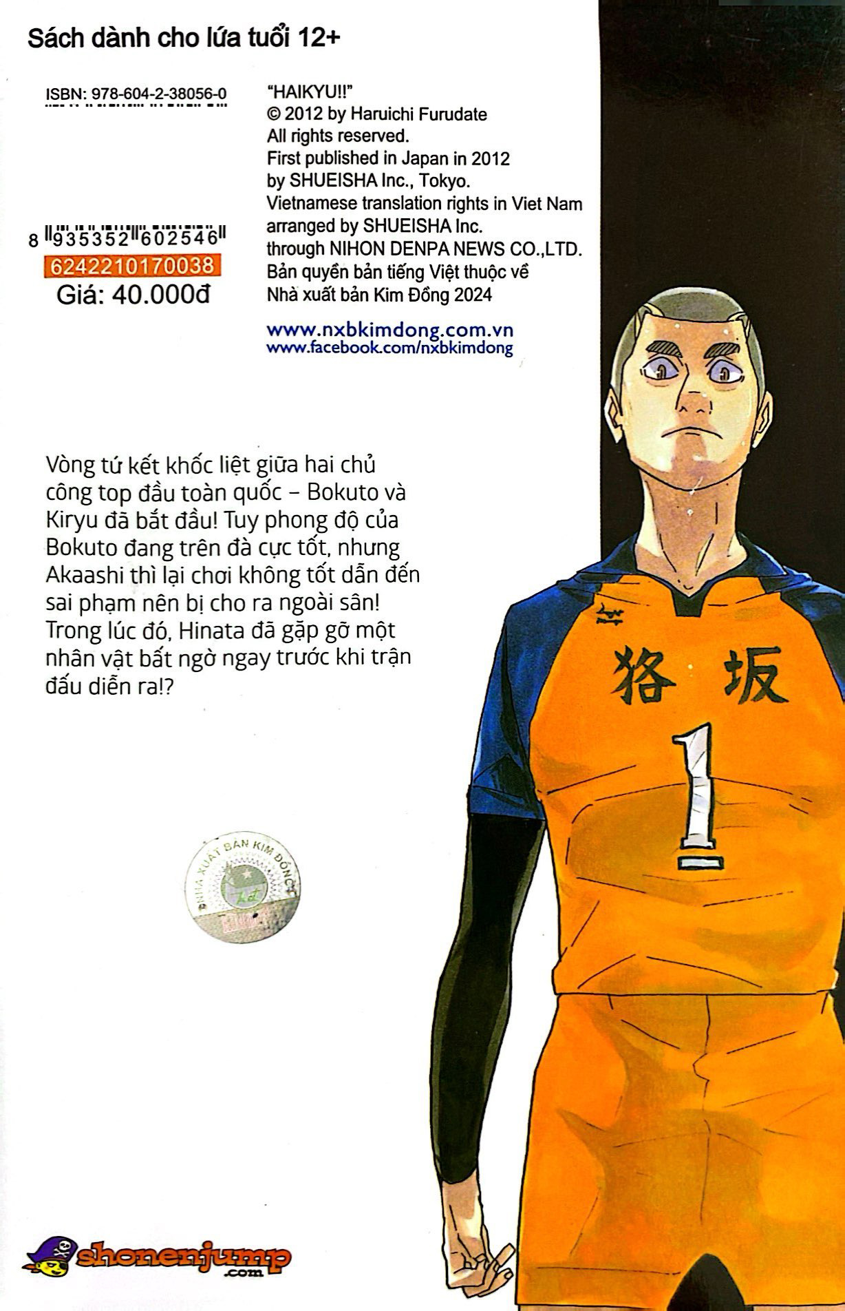 haikyu!! - tập 38 - task focus (tái bản 2024) - Ảnh 7
